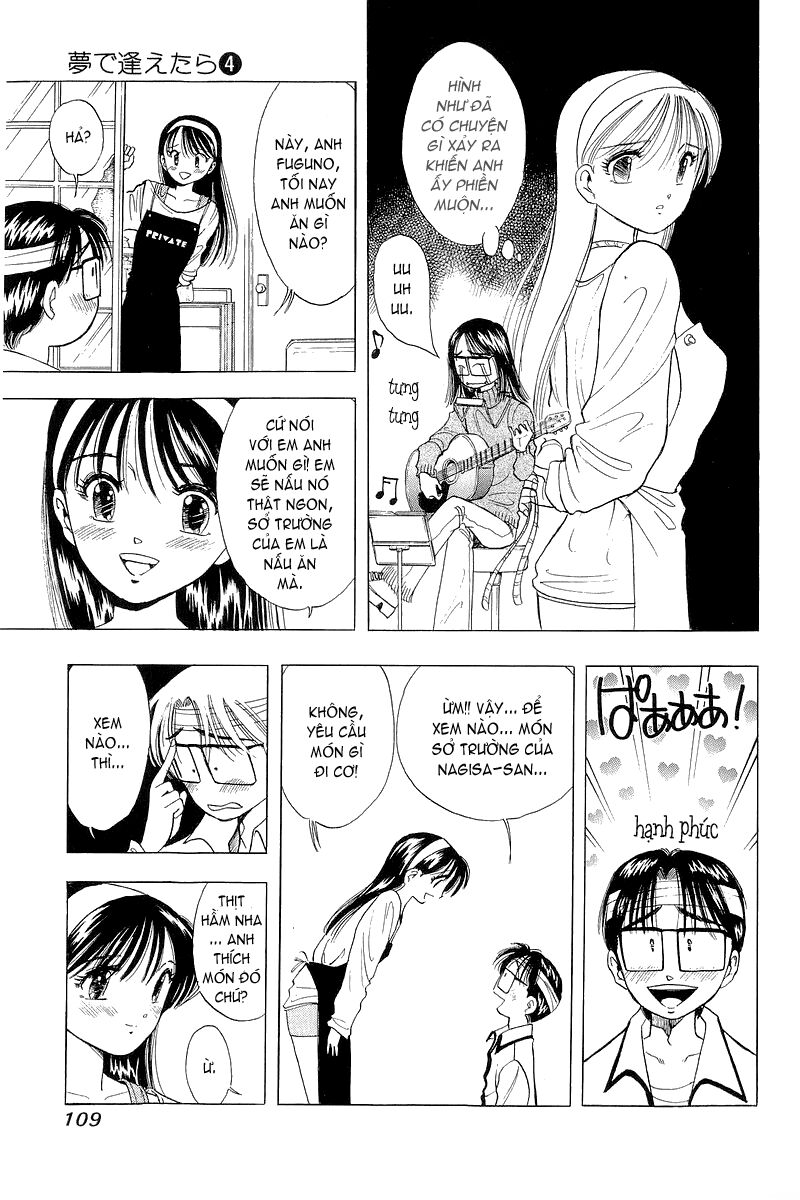 Yume de Aetara: Chapter 29
