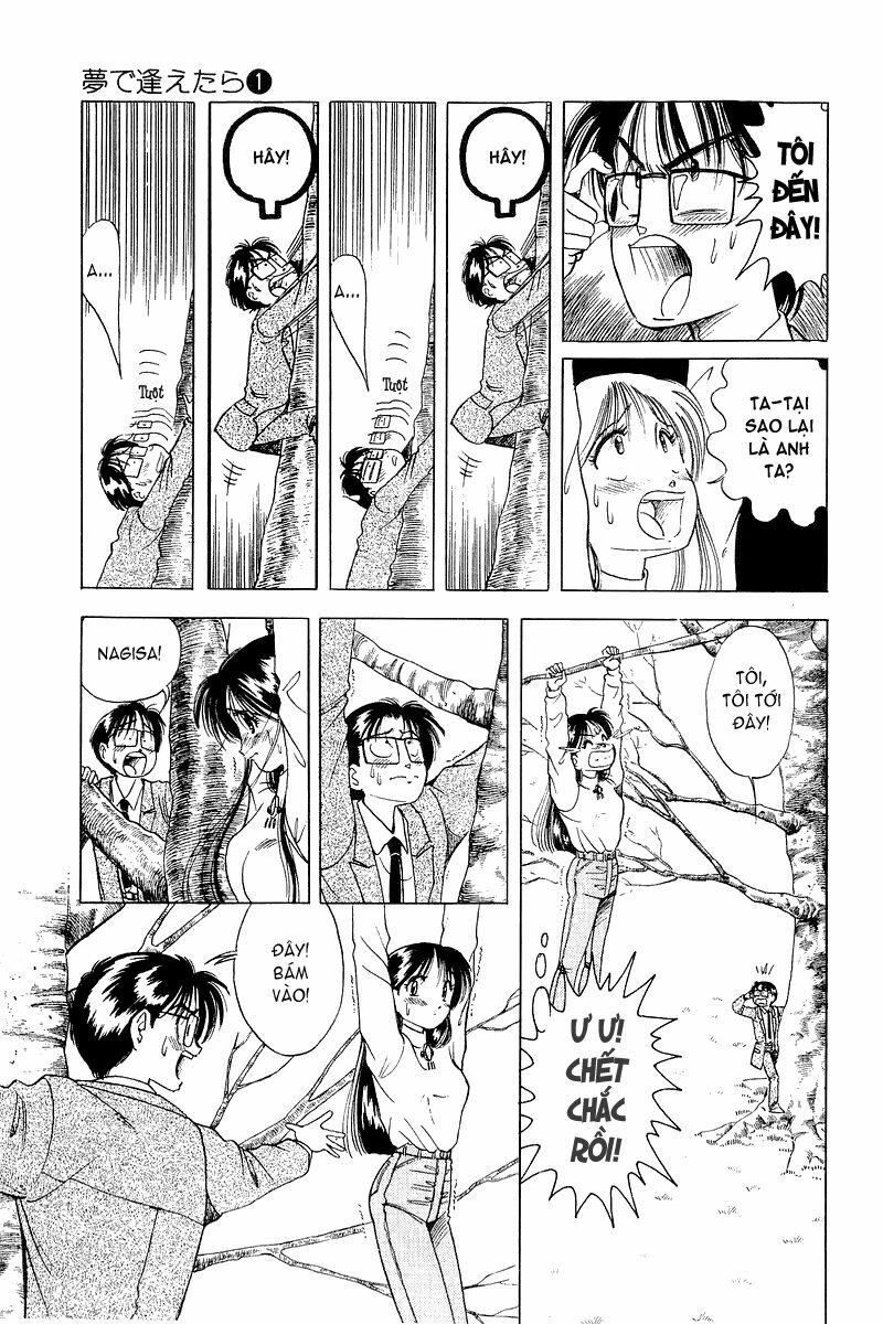 Yume de Aetara: Chapter 3