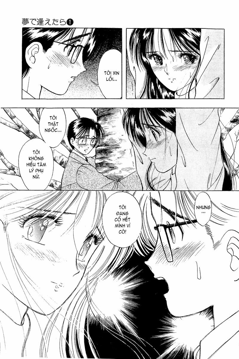 Yume de Aetara: Chapter 3