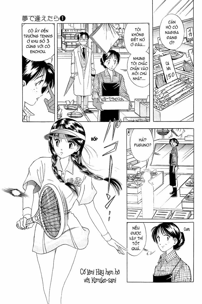 Yume de Aetara: Chapter 3
