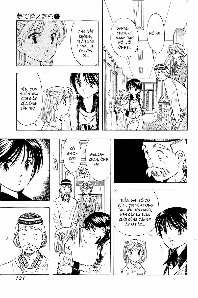 Yume de Aetara: Chapter 30