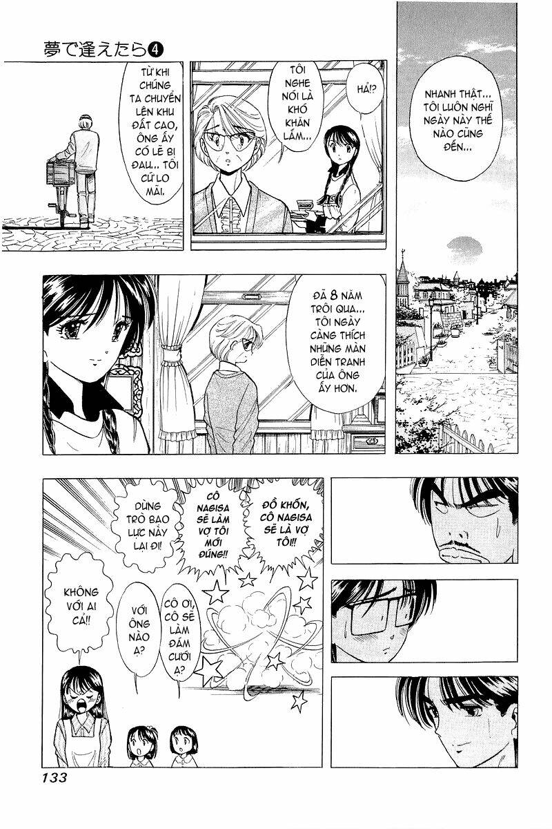 Yume de Aetara: Chapter 30