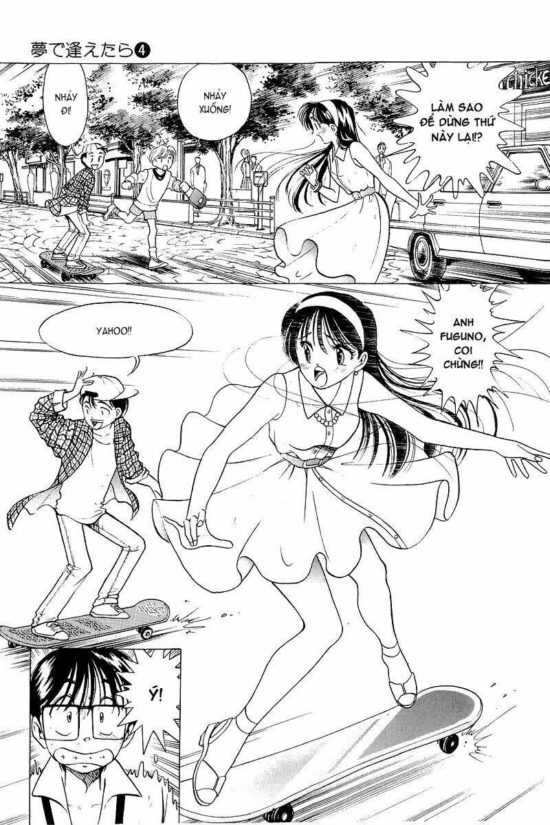 Yume de Aetara: Chapter 31