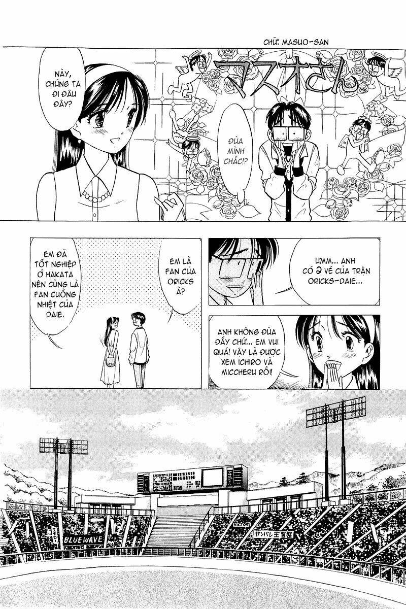 Yume de Aetara: Chapter 31