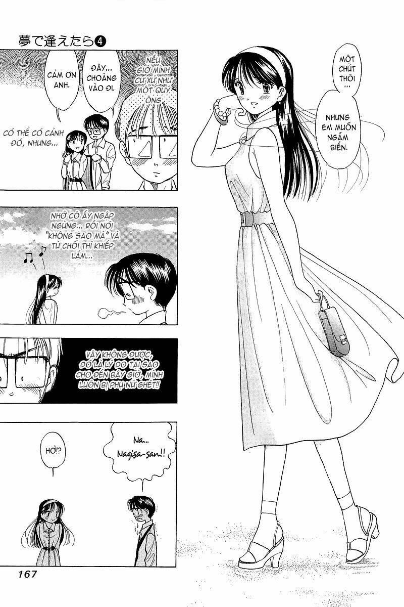 Yume de Aetara: Chapter 31