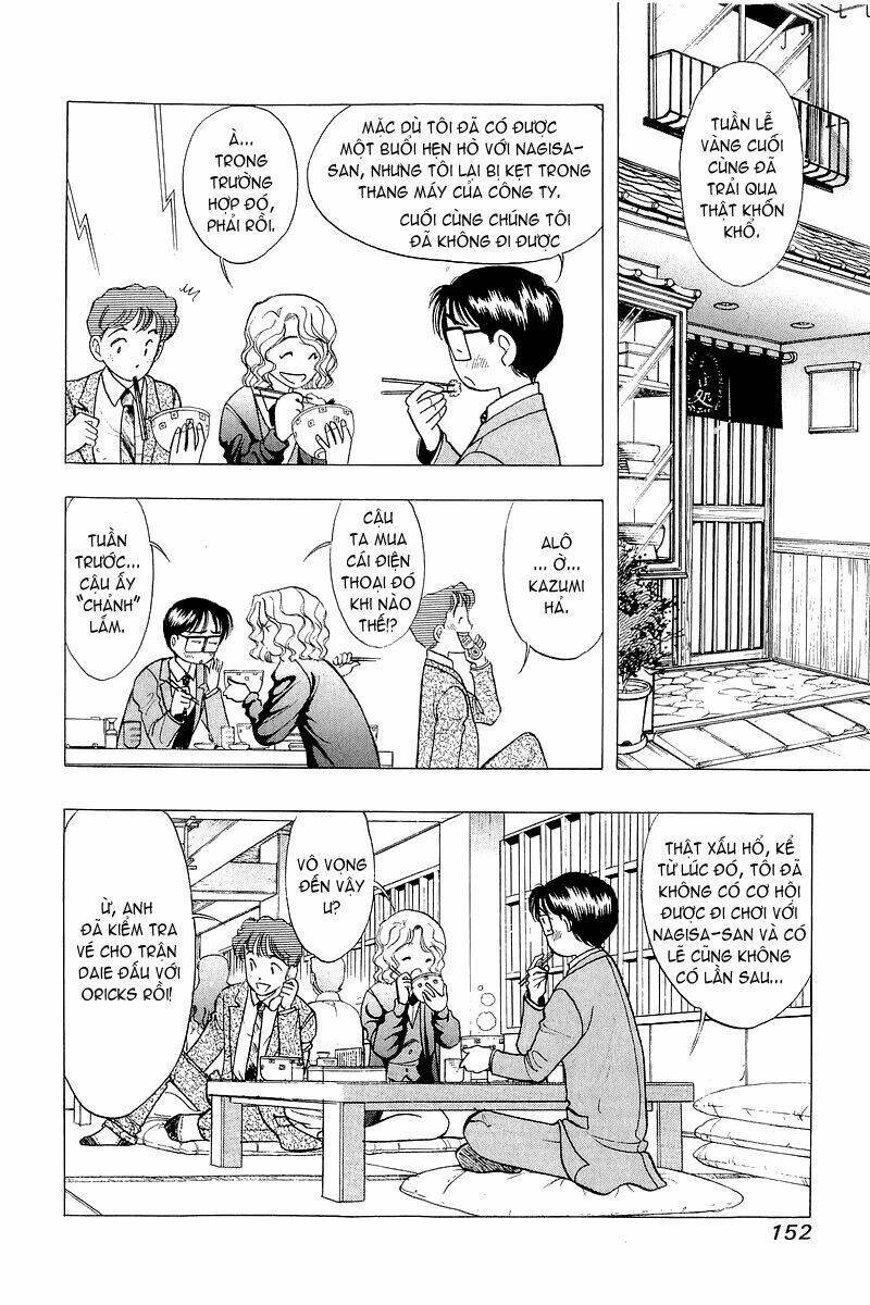 Yume de Aetara: Chapter 31