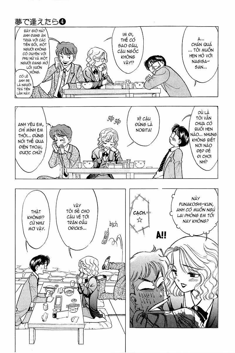 Yume de Aetara: Chapter 31