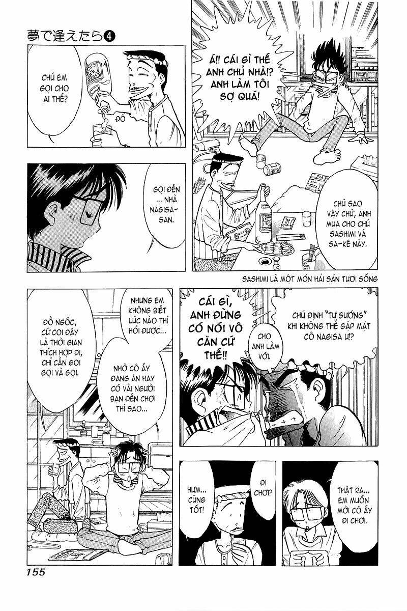 Yume de Aetara: Chapter 31