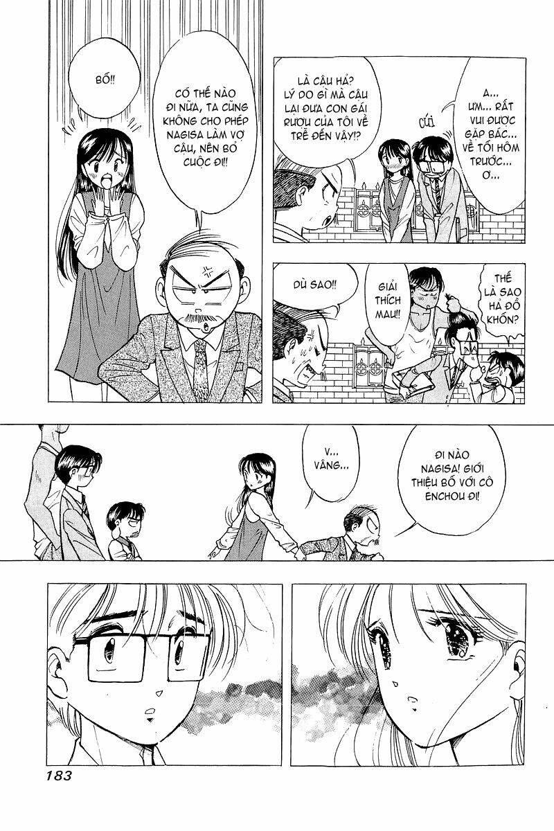 Yume de Aetara: Chapter 32