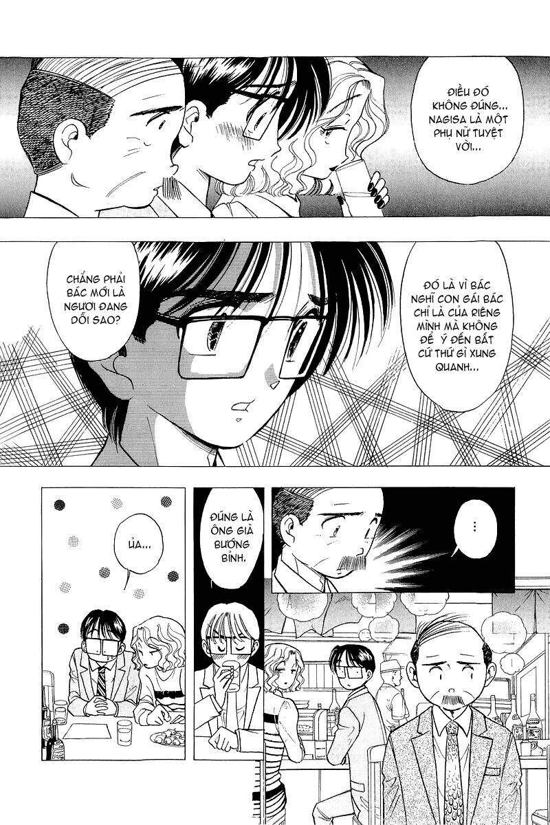 Yume de Aetara: Chapter 32
