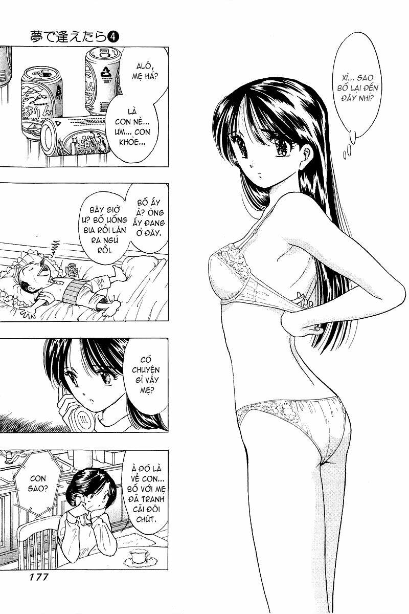 Yume de Aetara: Chapter 32