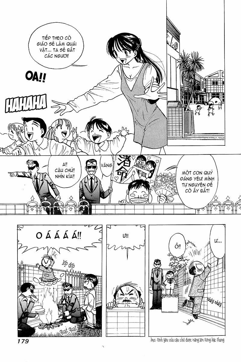 Yume de Aetara: Chapter 32