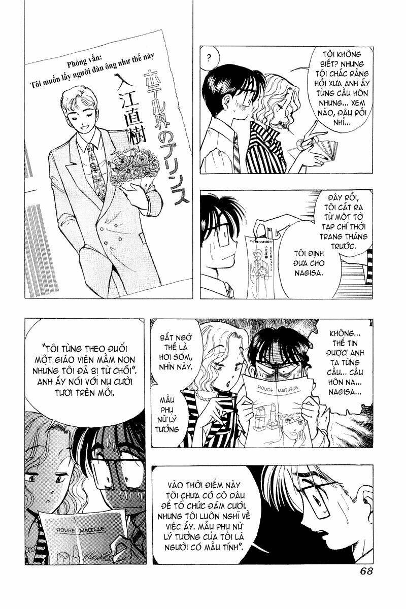 Yume de Aetara: Chapter 35