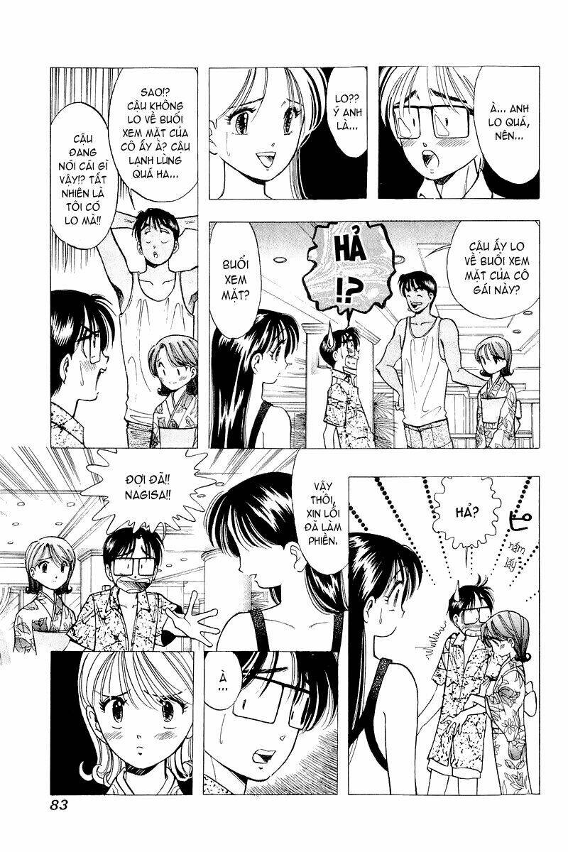Yume de Aetara: Chapter 36