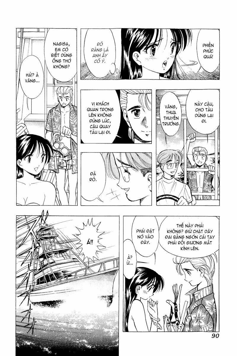 Yume de Aetara: Chapter 36