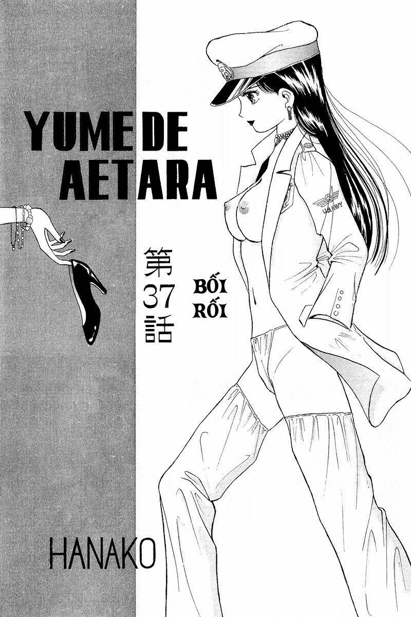Yume de Aetara: Chapter 37