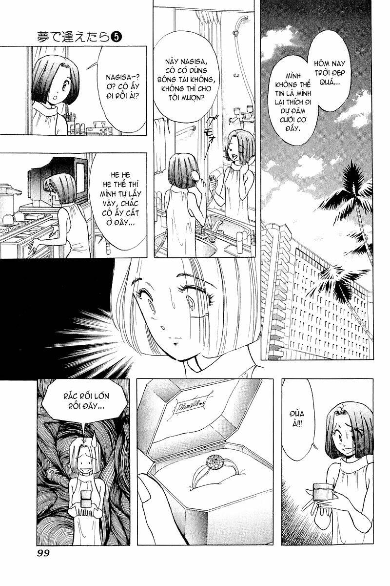 Yume de Aetara: Chapter 37