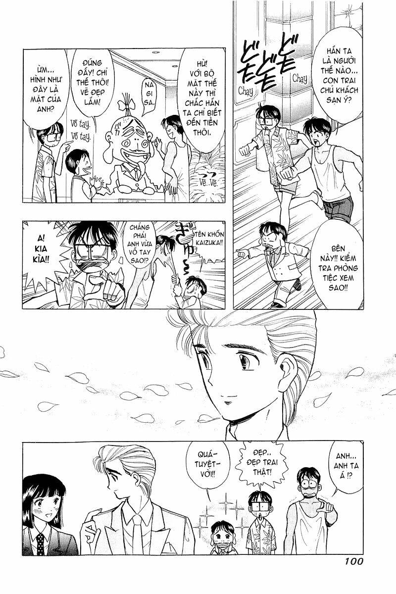 Yume de Aetara: Chapter 37