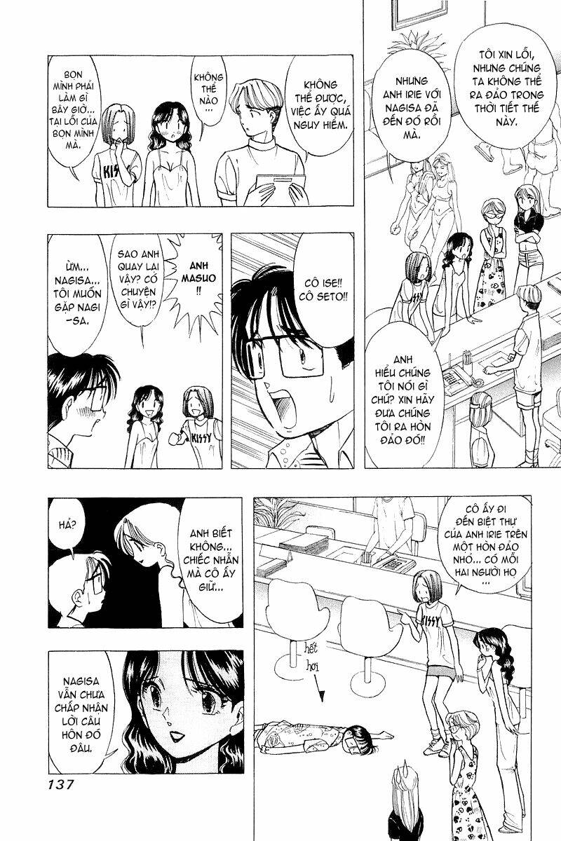 Yume de Aetara: Chapter 38