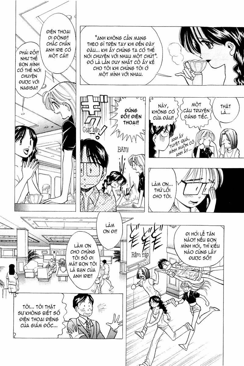 Yume de Aetara: Chapter 39