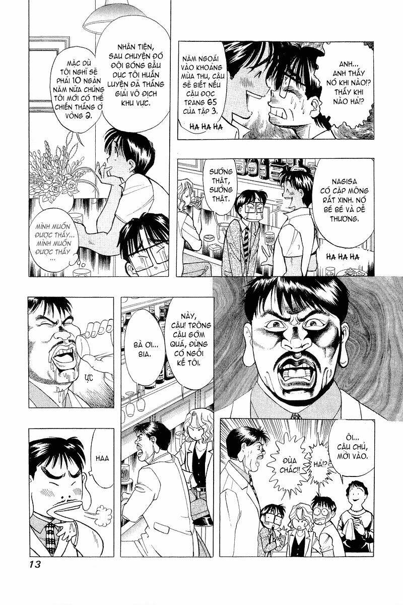 Yume de Aetara: Chapter 41