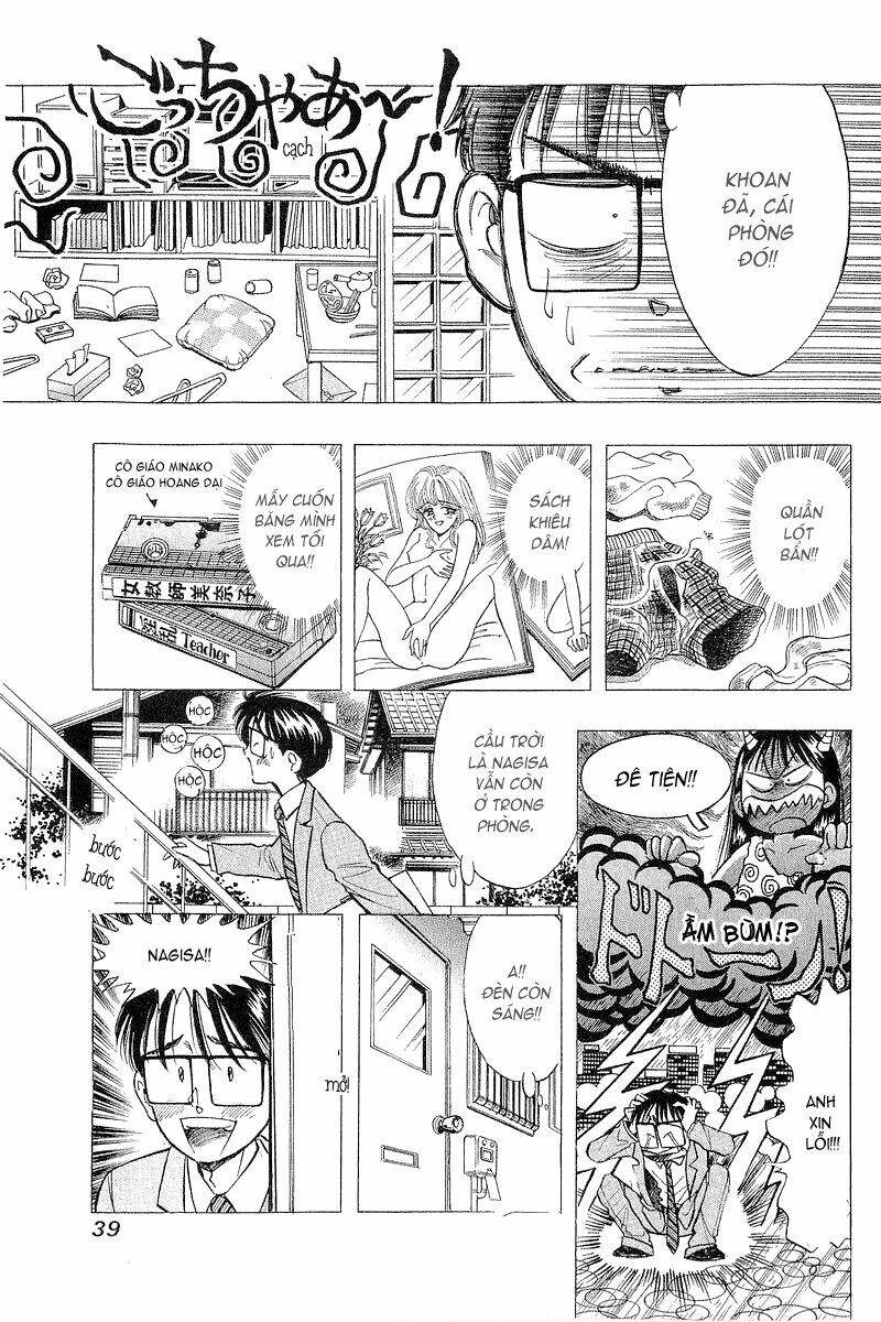 Yume de Aetara: Chapter 42
