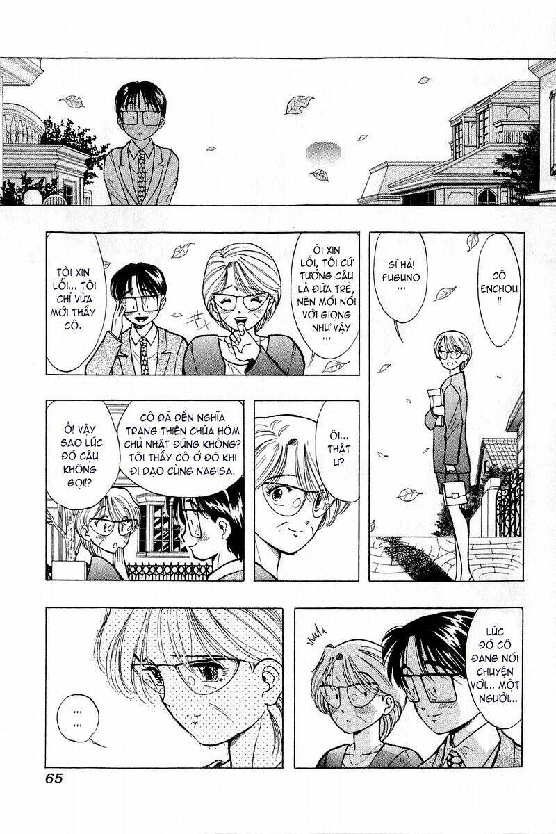 Yume de Aetara: Chapter 43