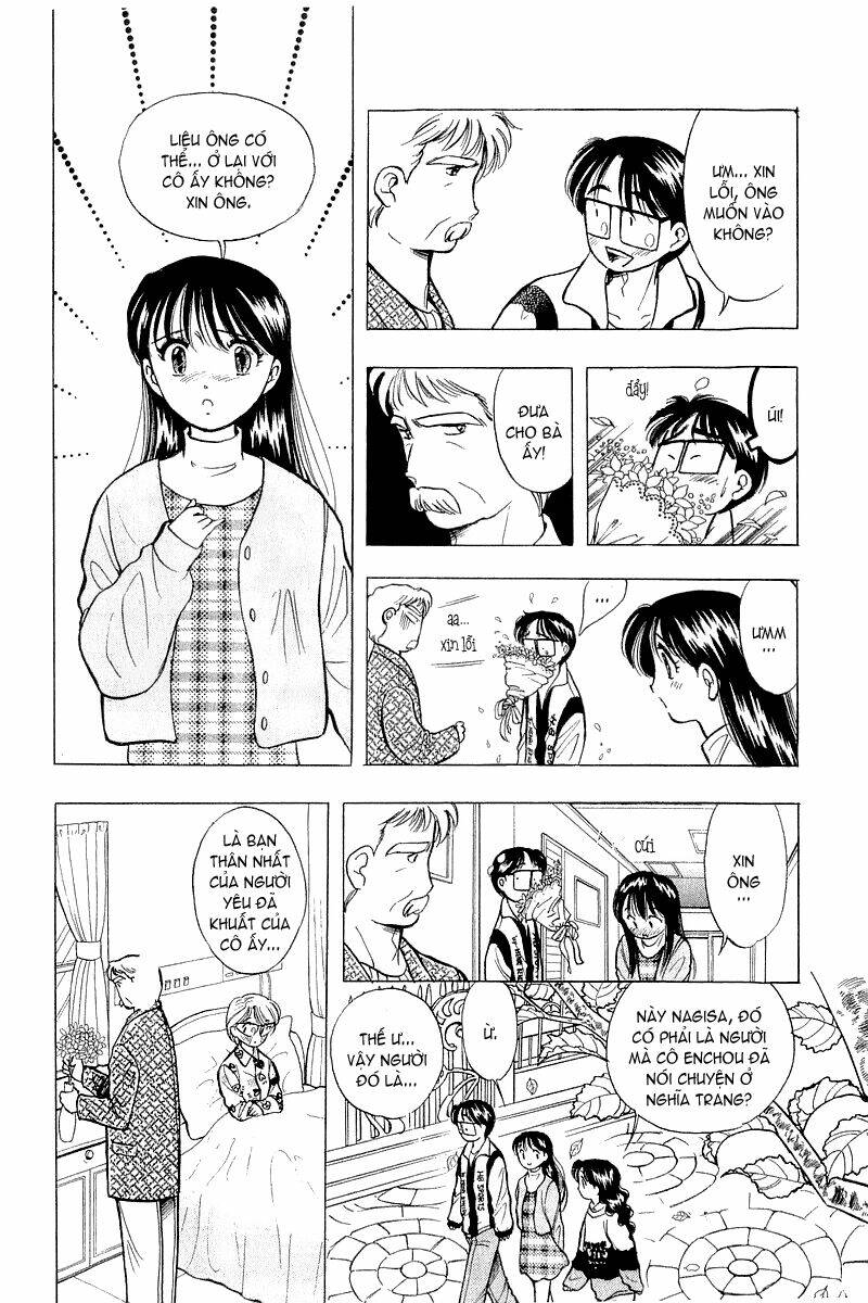 Yume de Aetara: Chapter 44