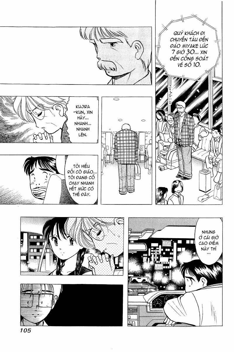 Yume de Aetara: Chapter 45