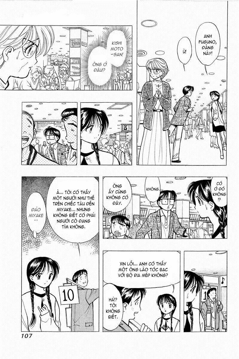 Yume de Aetara: Chapter 45
