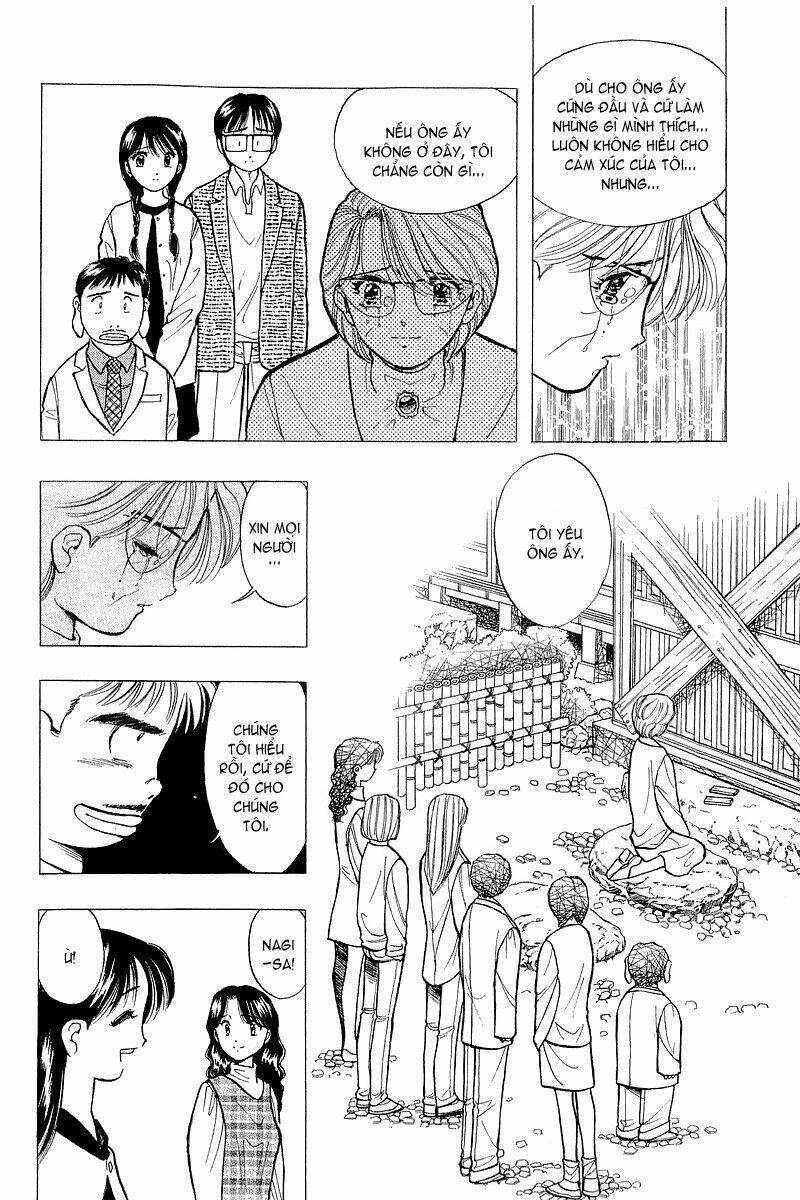 Yume de Aetara: Chapter 45