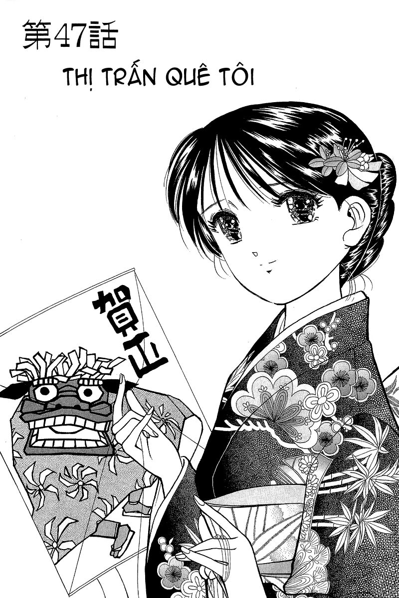 Yume de Aetara: Chapter 47