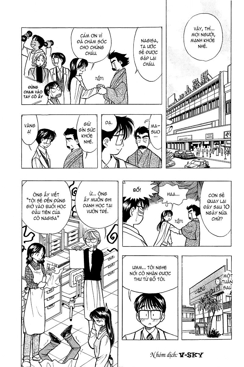 Yume de Aetara: Chapter 47