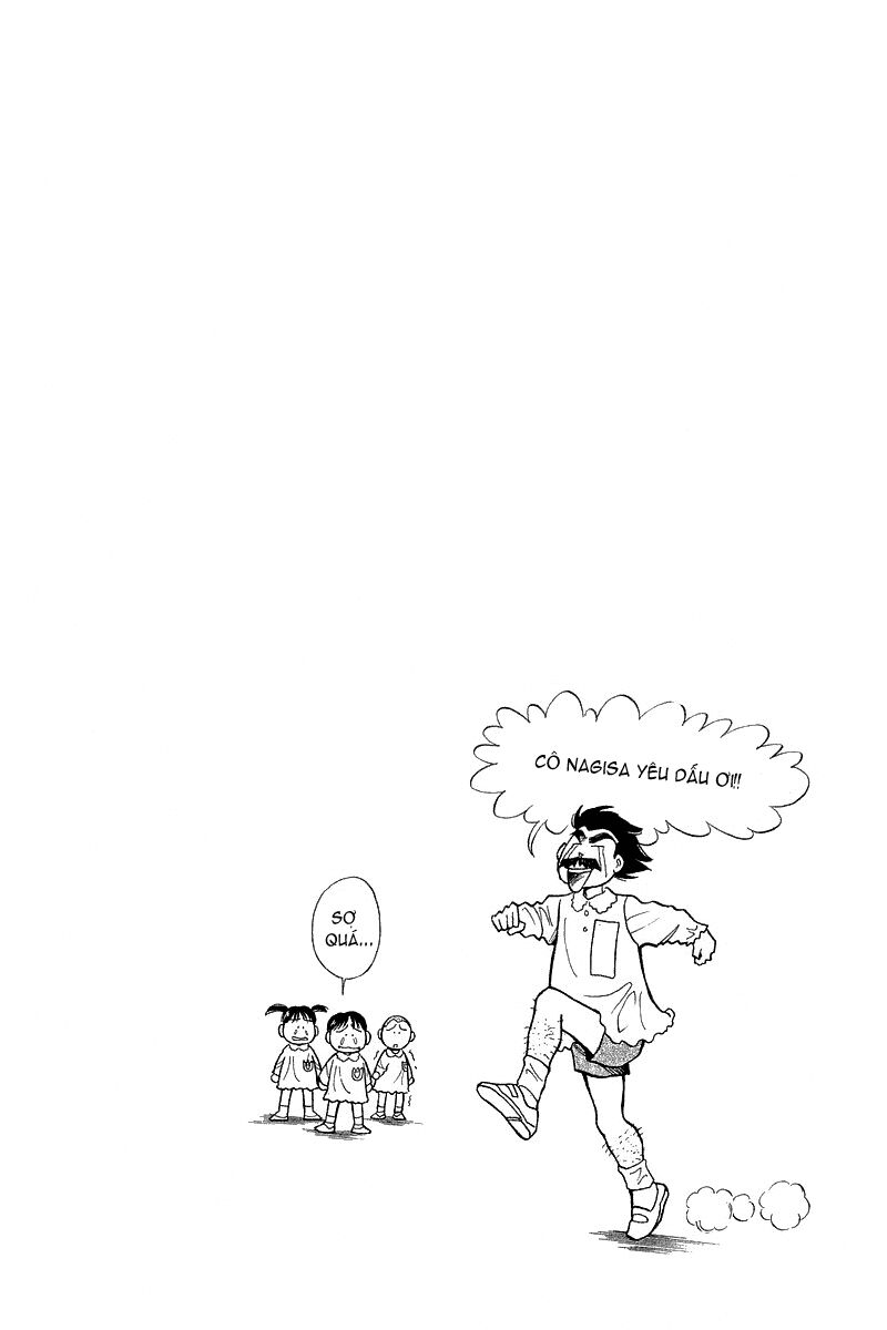 Yume de Aetara: Chapter 47