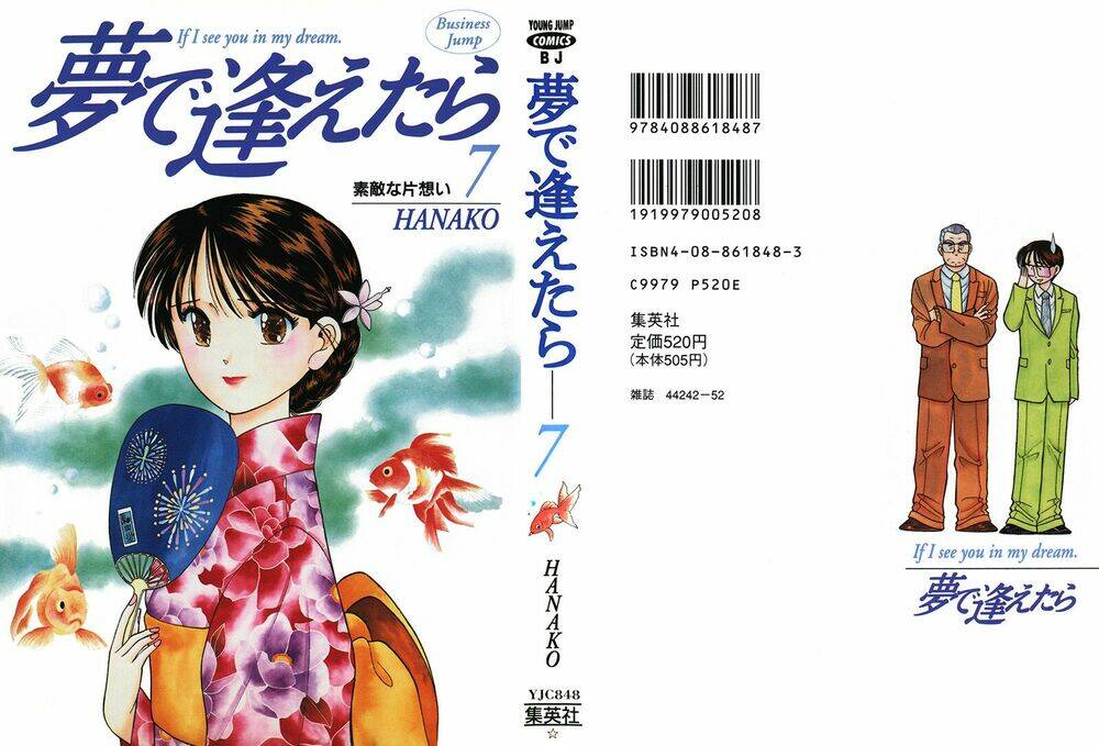 Yume de Aetara: Chapter 49