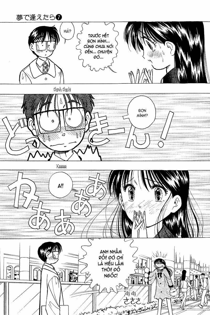 Yume de Aetara: Chapter 49