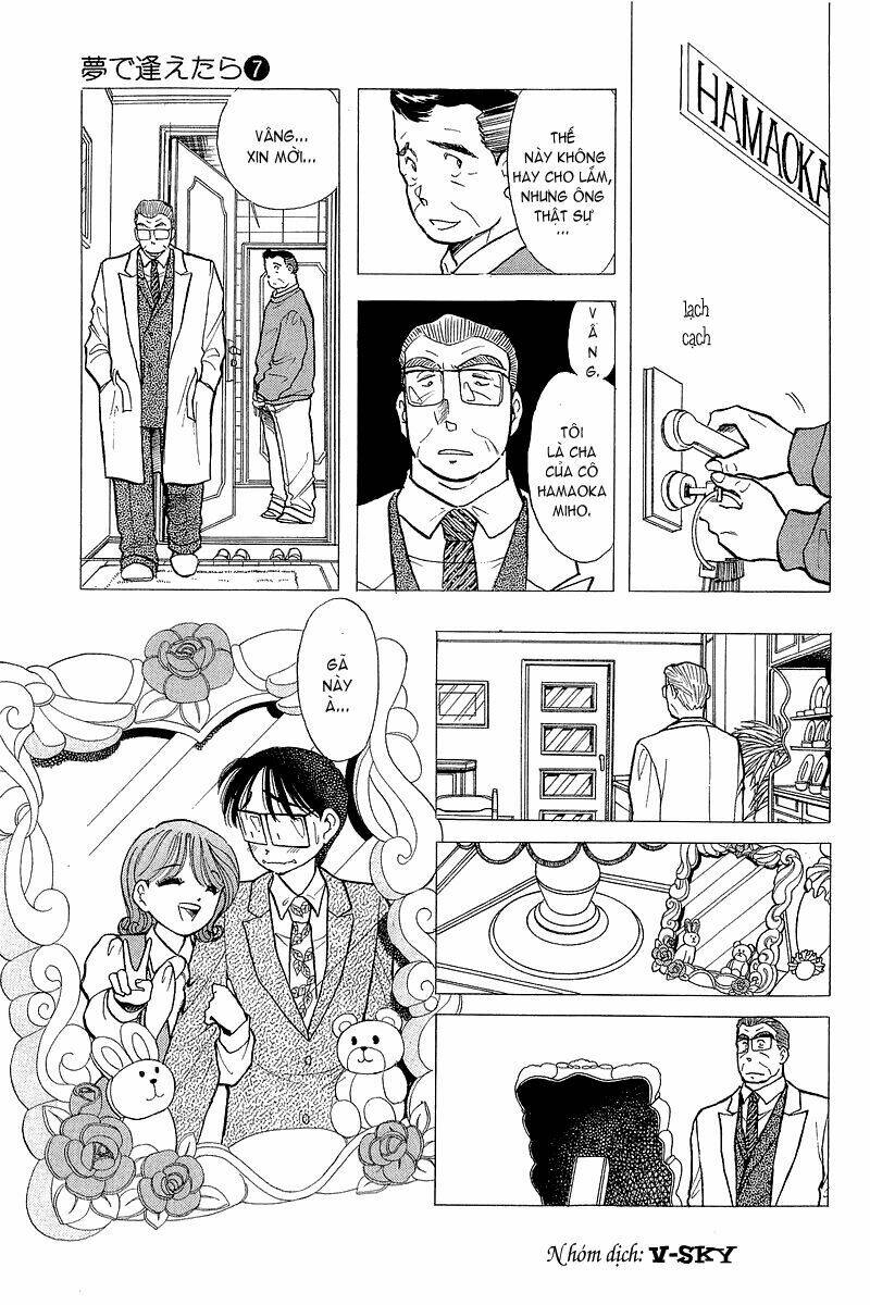 Yume de Aetara: Chapter 49