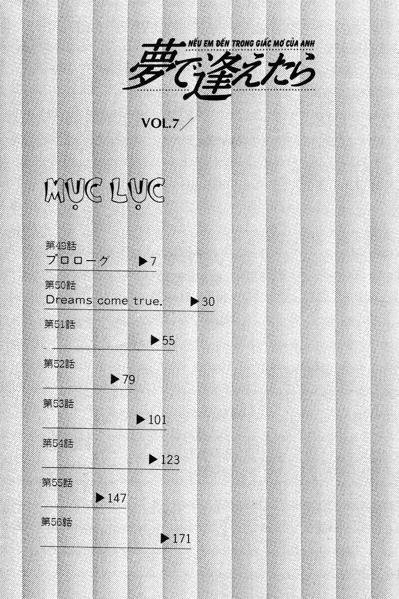 Yume de Aetara: Chapter 49