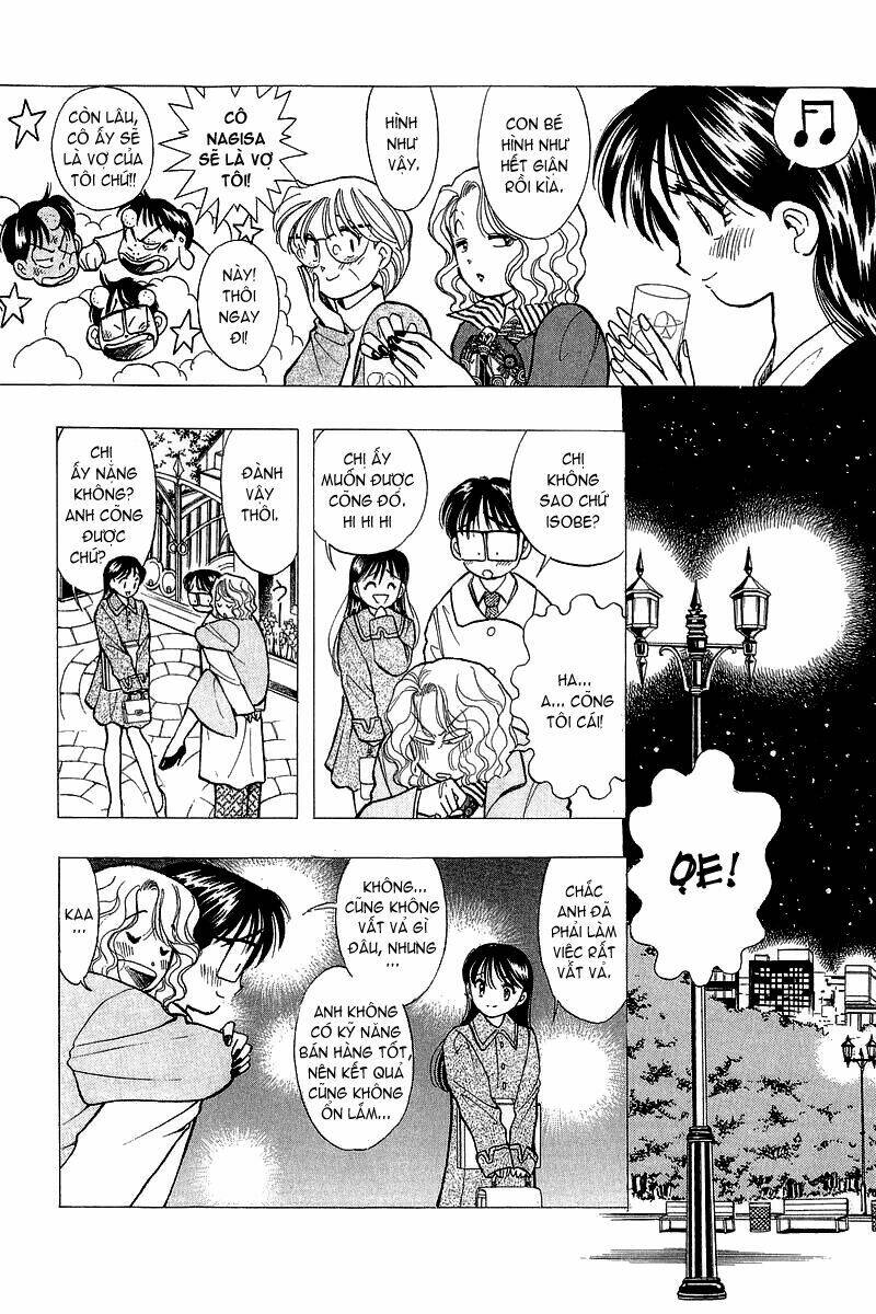 Yume de Aetara: Chapter 50