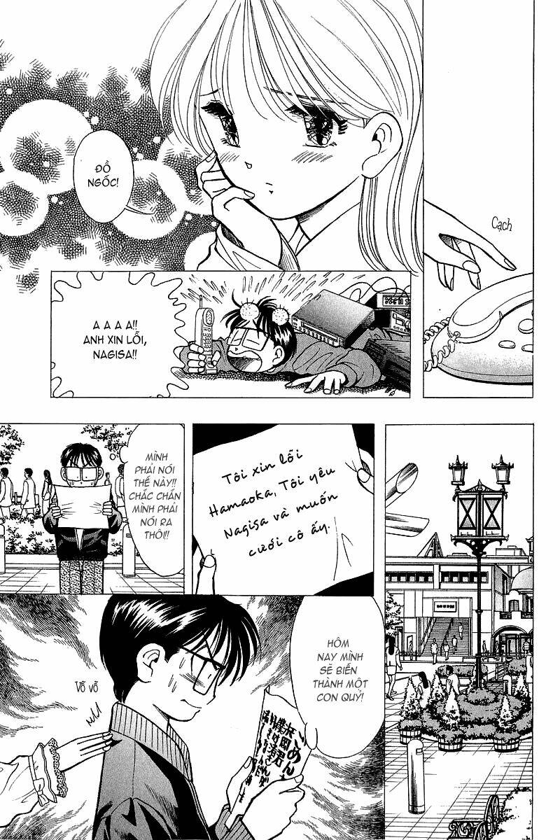 Yume de Aetara: Chapter 51