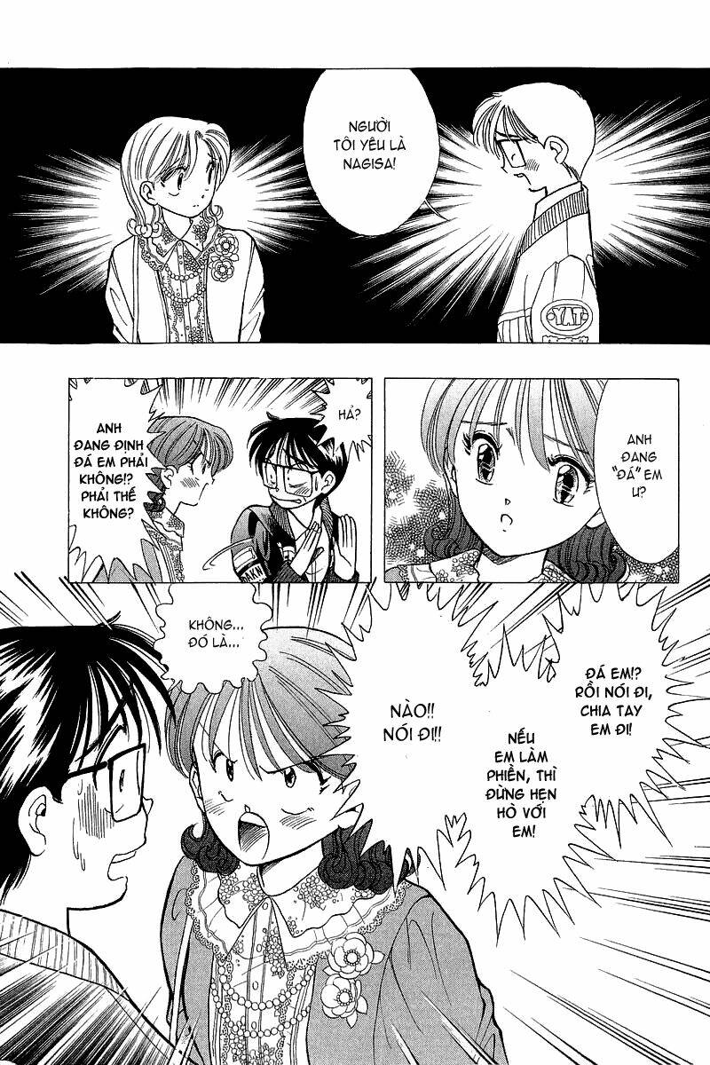 Yume de Aetara: Chapter 51