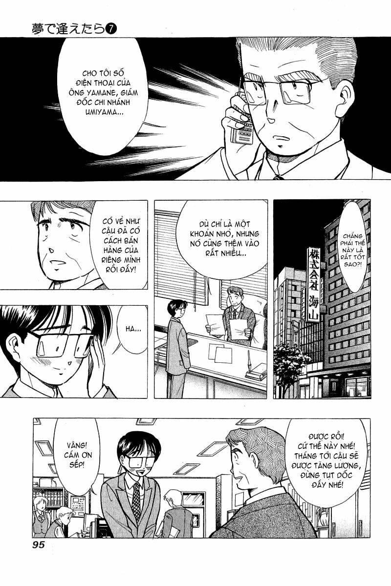 Yume de Aetara: Chapter 52