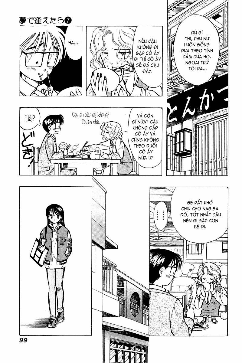 Yume de Aetara: Chapter 52