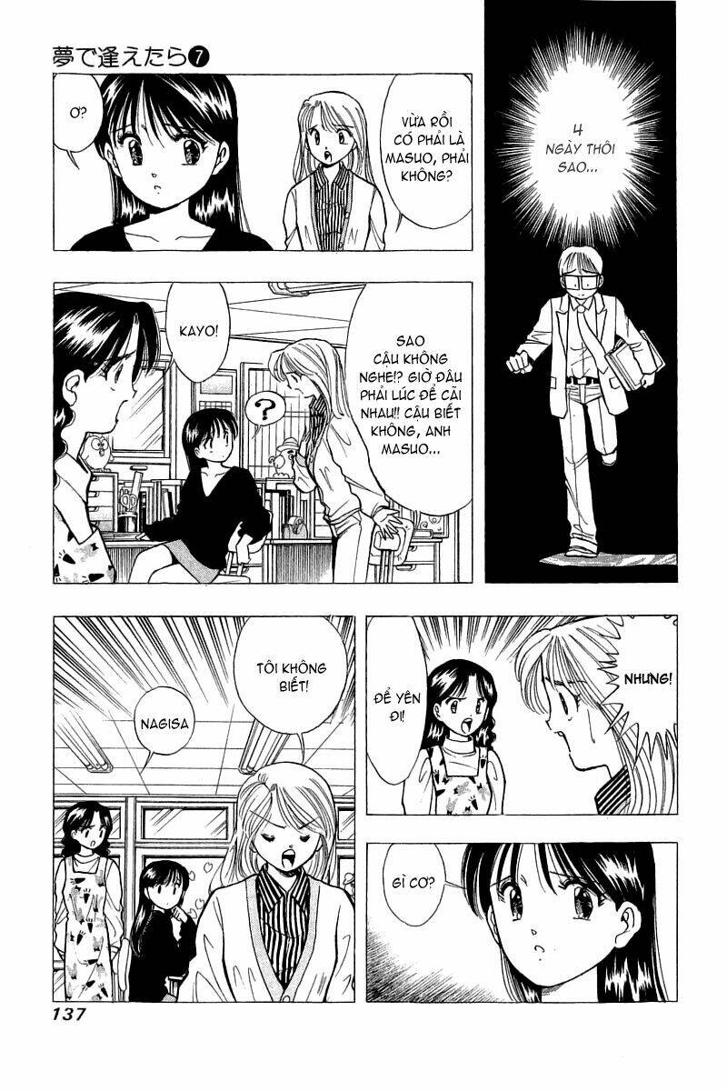Yume de Aetara: Chapter 54