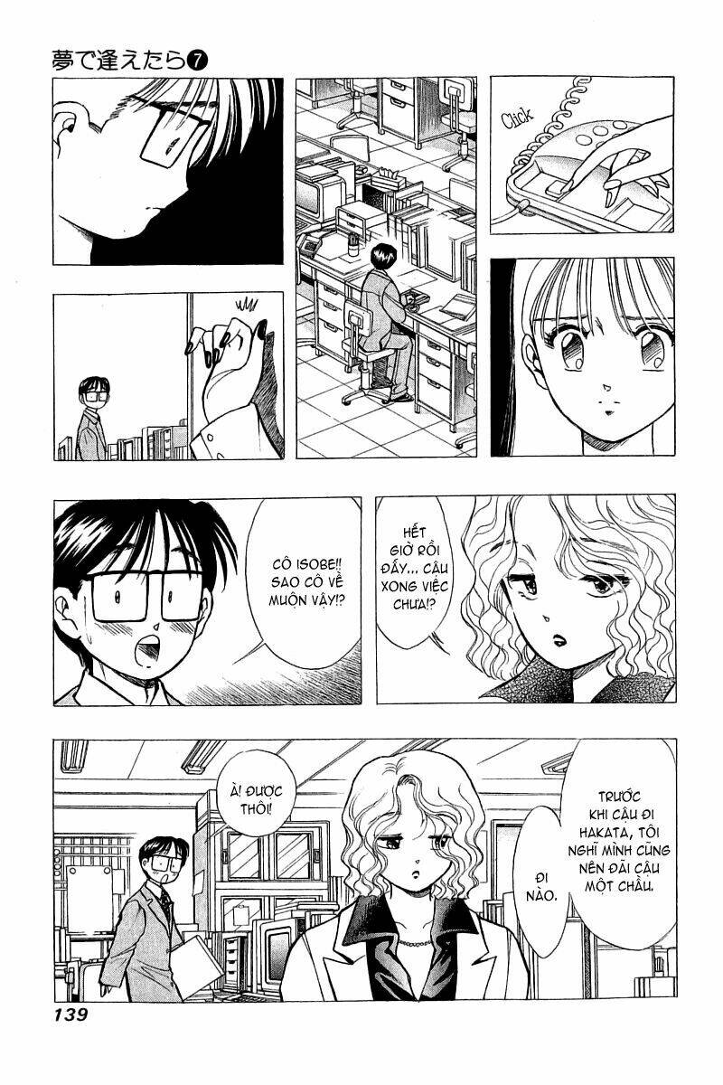 Yume de Aetara: Chapter 54