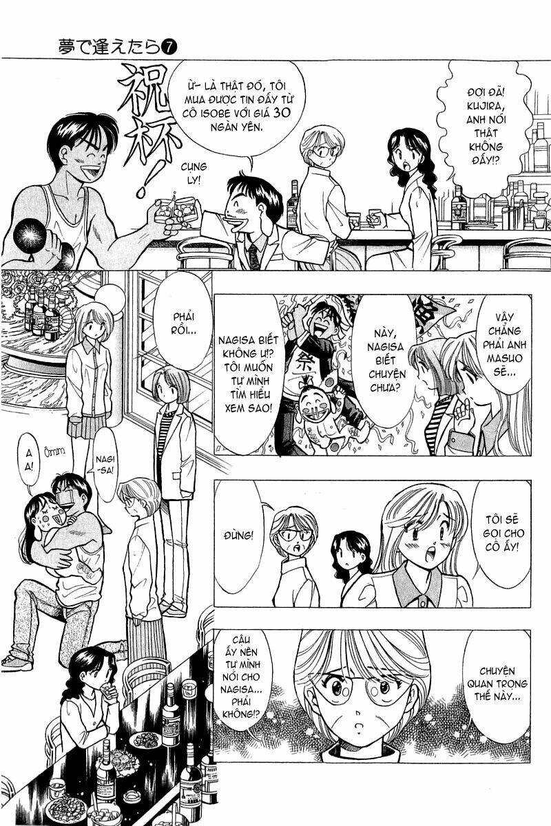Yume de Aetara: Chapter 54