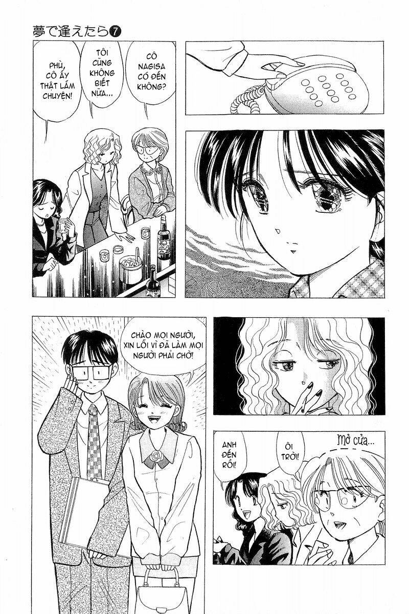 Yume de Aetara: Chapter 55