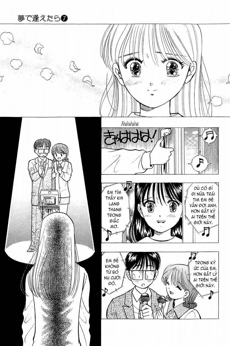 Yume de Aetara: Chapter 55