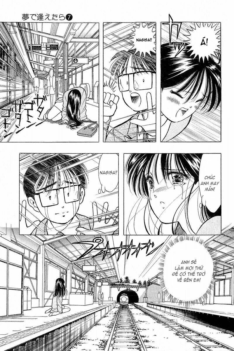 Yume de Aetara: Chapter 55