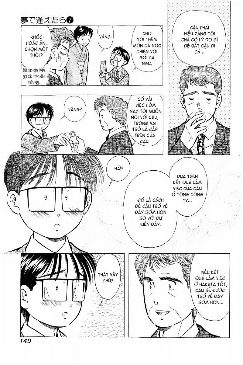 Yume de Aetara: Chapter 55